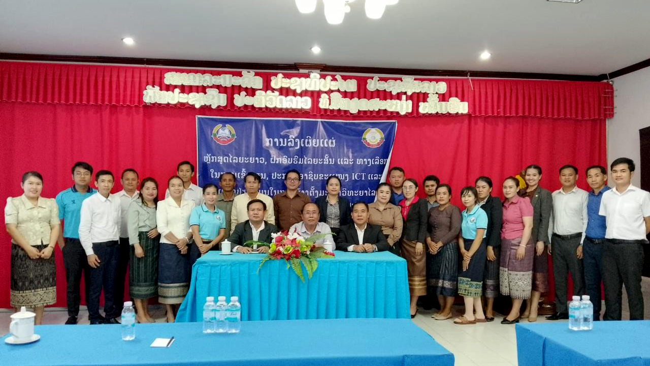 ສະຖາບັນເຕັກໂນໂລຊີການສື່ສານຂໍ້ມູນຂ່າວສານລົງເຜີຍແຜ່ວຽກງານ ຢູ່ 3 ແຂວງ ພາກໃຕ້