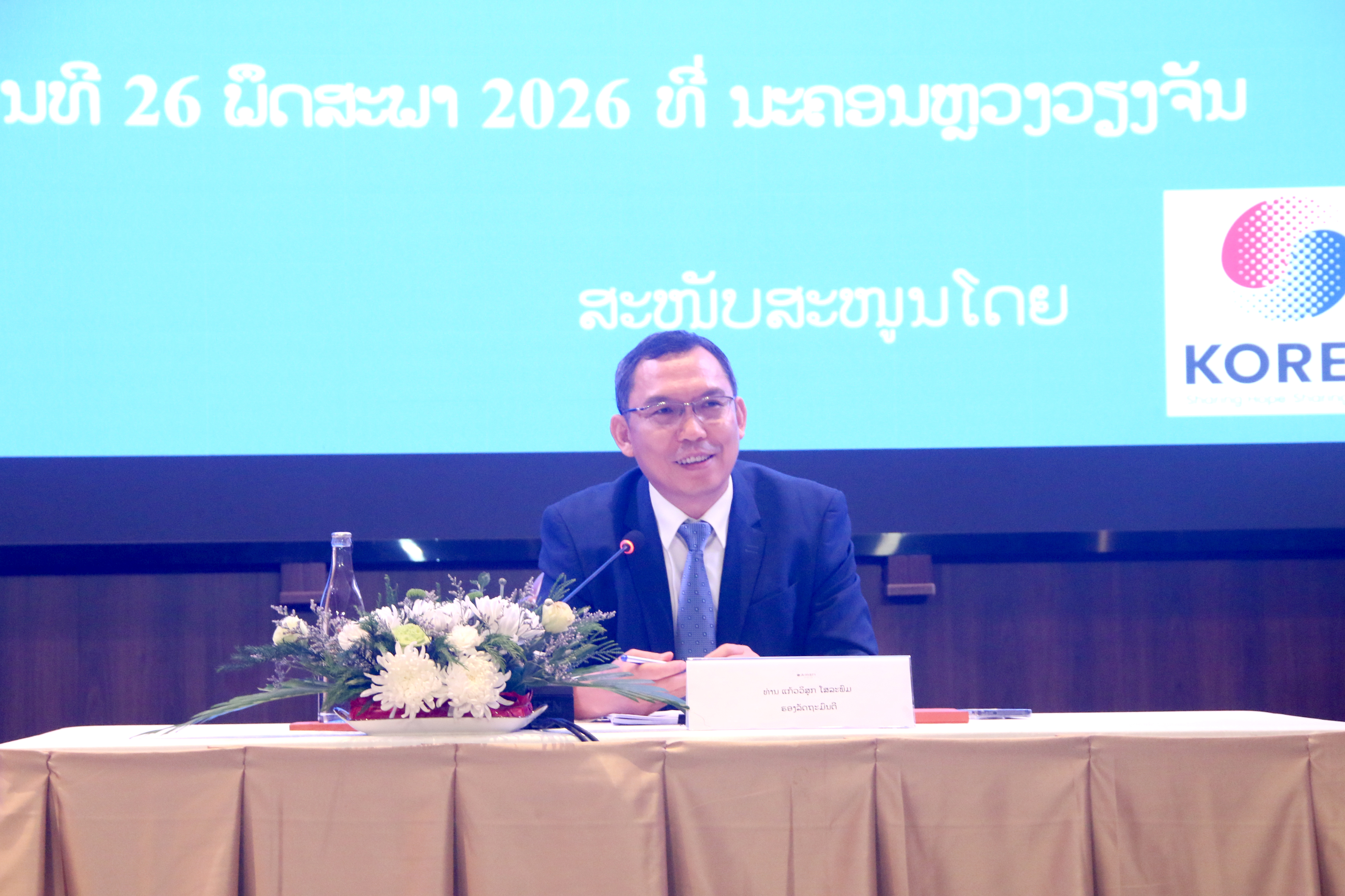 ກອງປະຊຸມທາບທາມ ປັບປຸງ ກ່ຽວກັບ ຮ່າງກົດໝາຍວ່າດ້ວຍ ການຕ້ານ ແລະ ສະກັດກັ້ນອາຊະຍາກຳທາງລະບົບຄອມພິວເຕີ